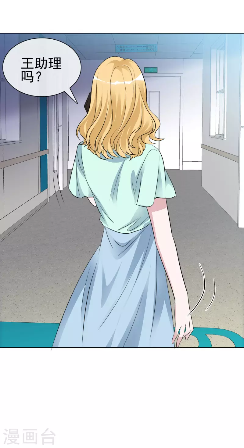 第118-119话 付出代价-第108话