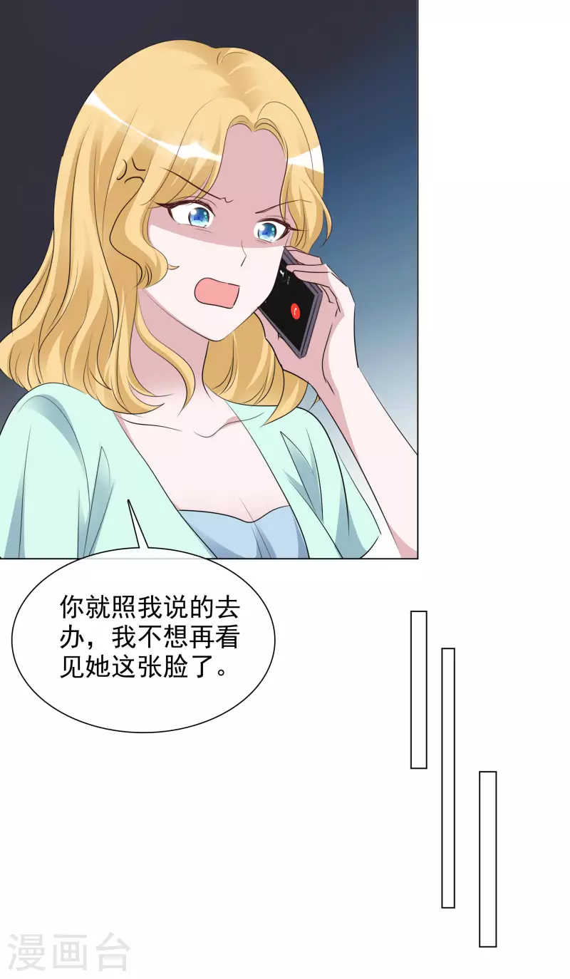 第118-119话 付出代价-第108话