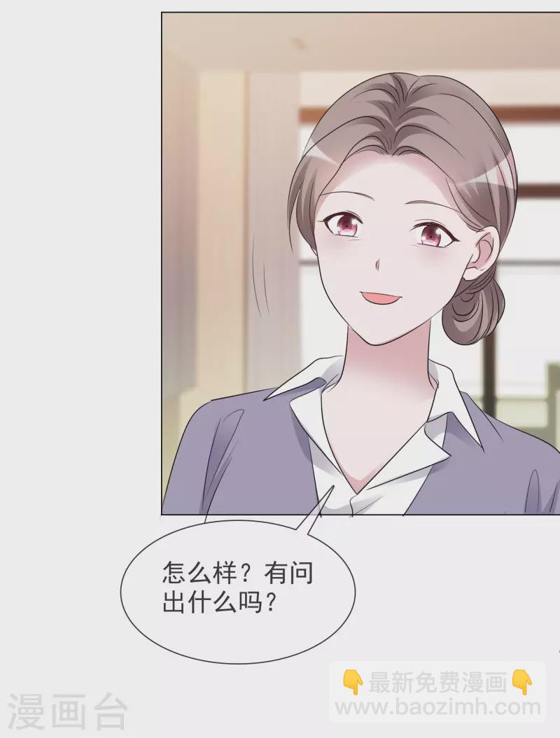 第118-119话 付出代价-第108话