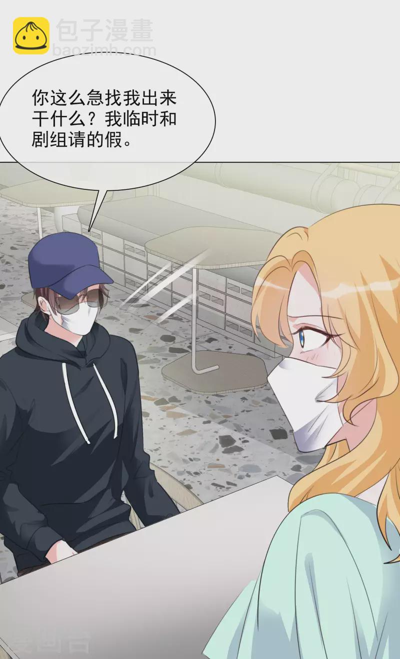 第118-119话 付出代价-第108话