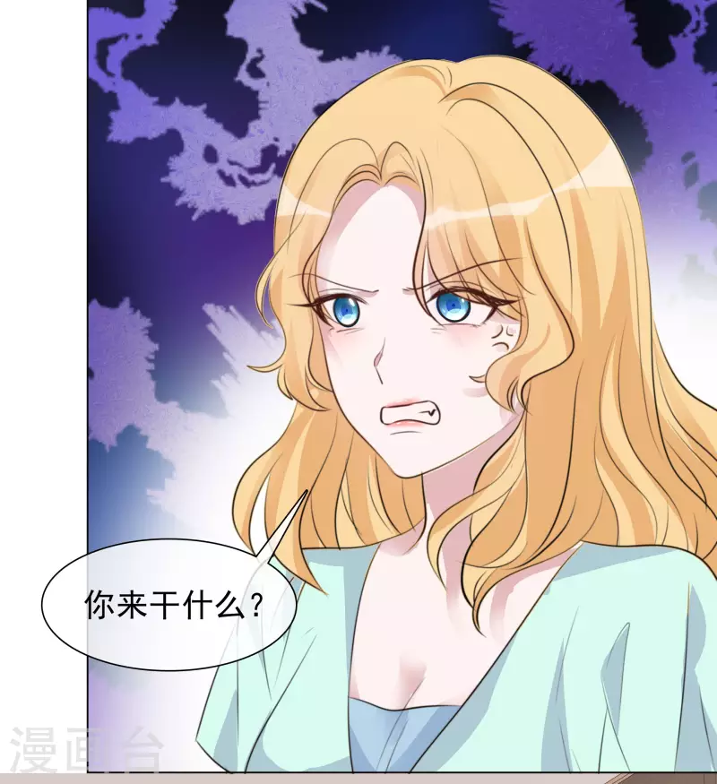 第118-119话 付出代价-第108话