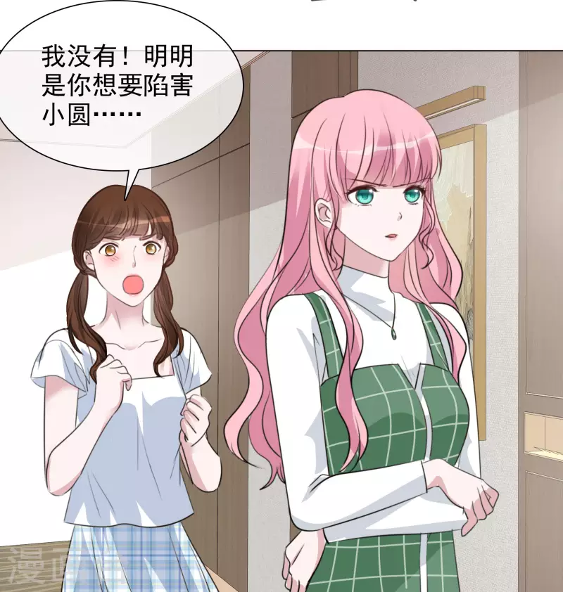 第118-119话 付出代价-第108话
