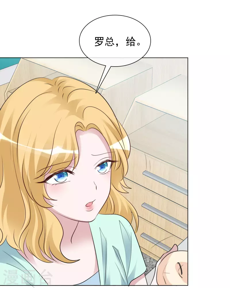 第118-119话 付出代价-第108话