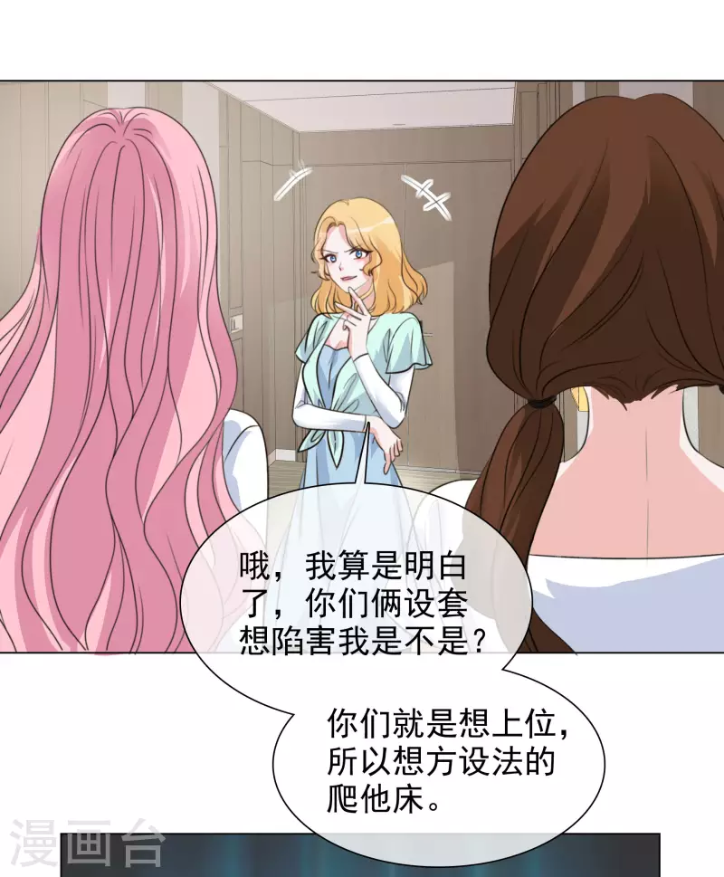 第118-119话 付出代价-第108话