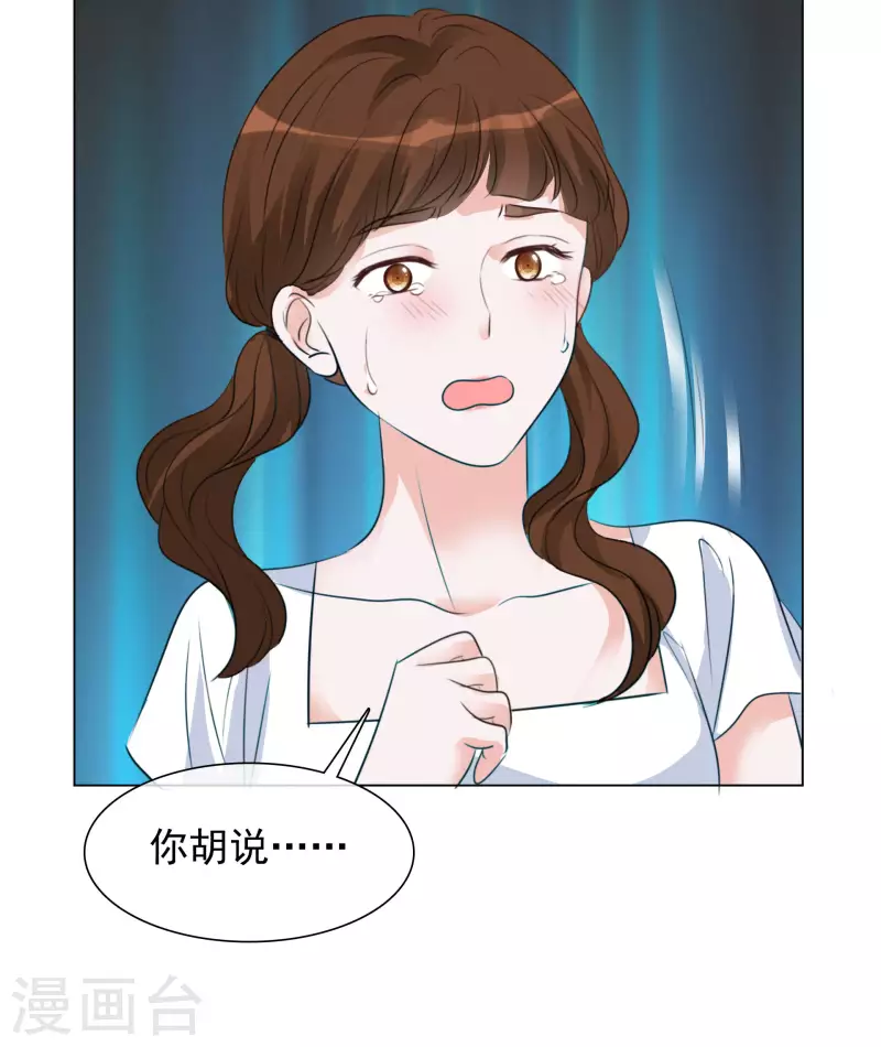 第118-119话 付出代价-第108话
