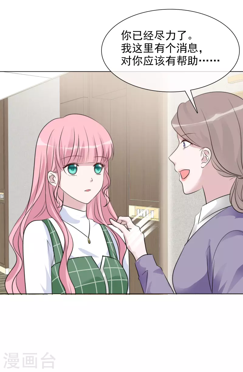 第118-119话 付出代价-第108话