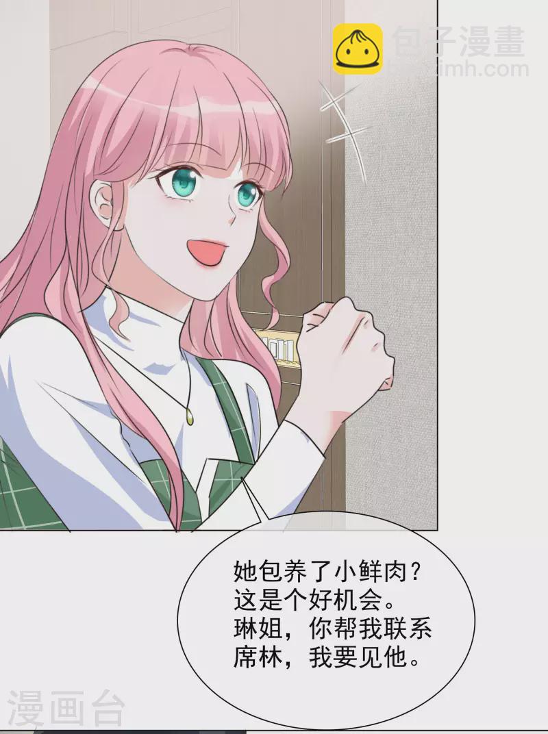 第118-119话 付出代价-第108话