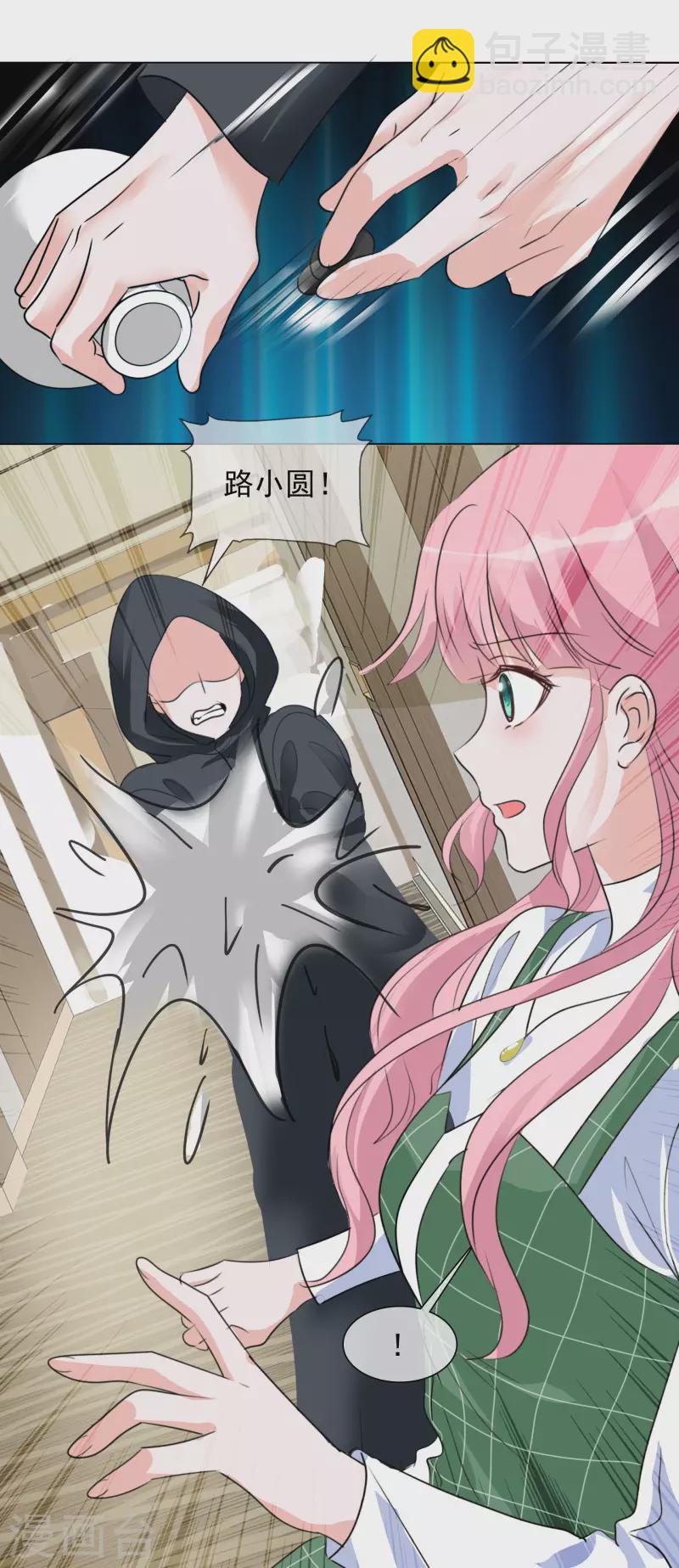 第118-119话 付出代价-第108话