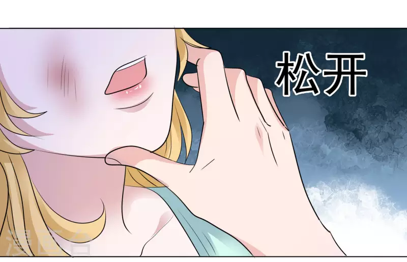 第118-119话 付出代价-第108话