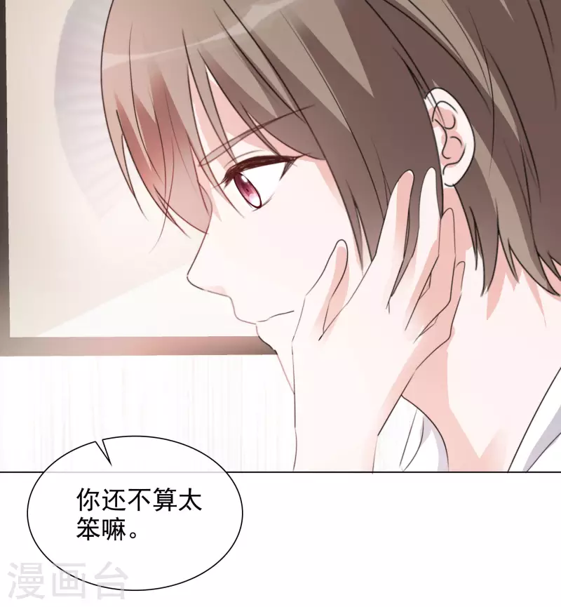 第122-123话 发布会-第110话