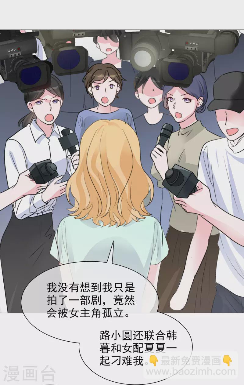第122-123话 发布会-第110话