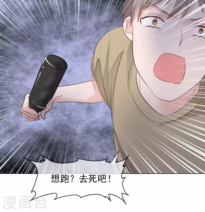 第122-123话 发布会-第110话
