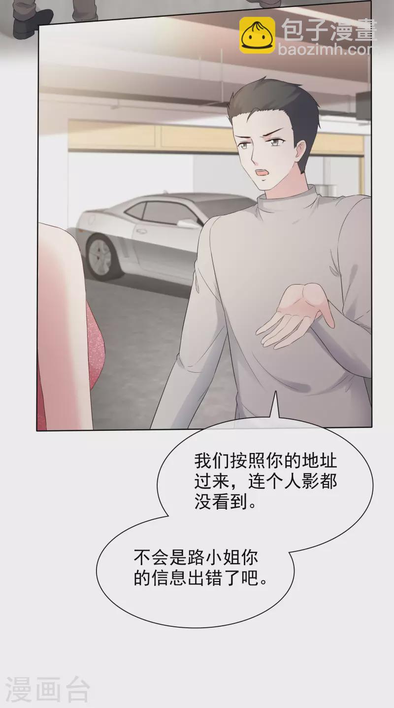 第11话 一出好戏-第12话