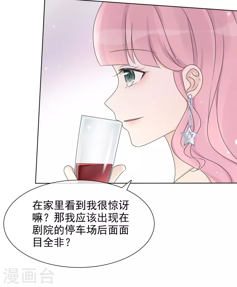 第11话 一出好戏-第12话