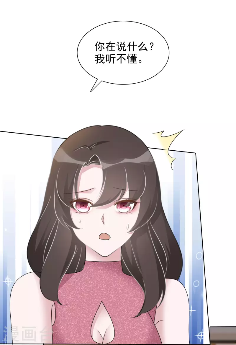 第11话 一出好戏-第12话