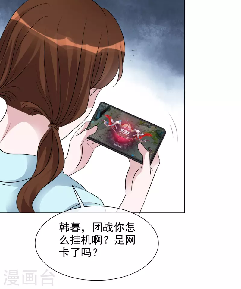 第126-127话 把楚墨叫来-第112话