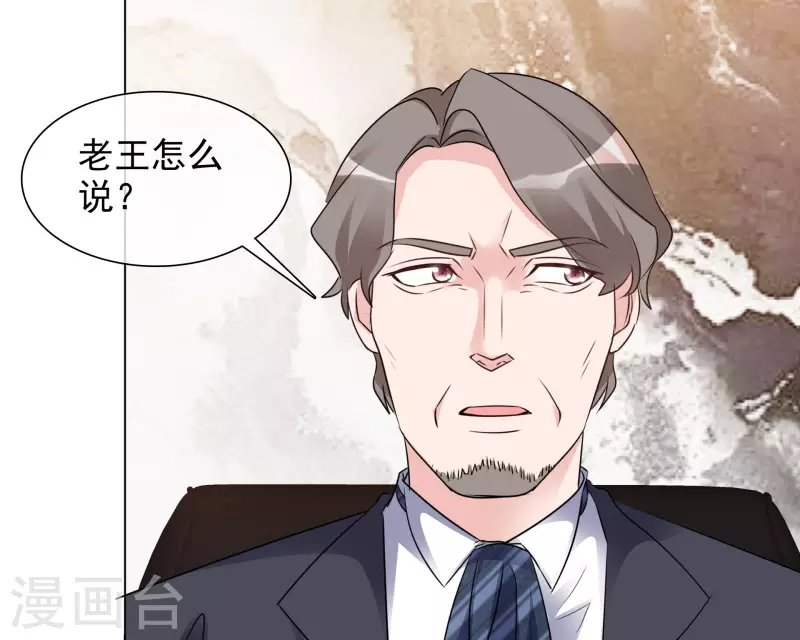 第126-127话 把楚墨叫来-第112话