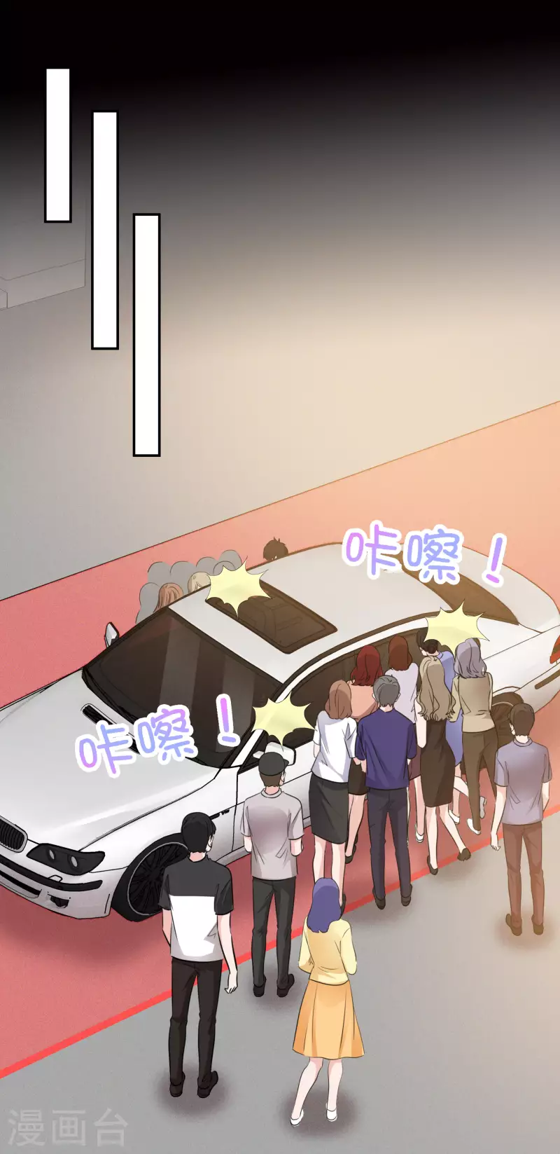 第130-131话 你被开除了(1/2)-第114话