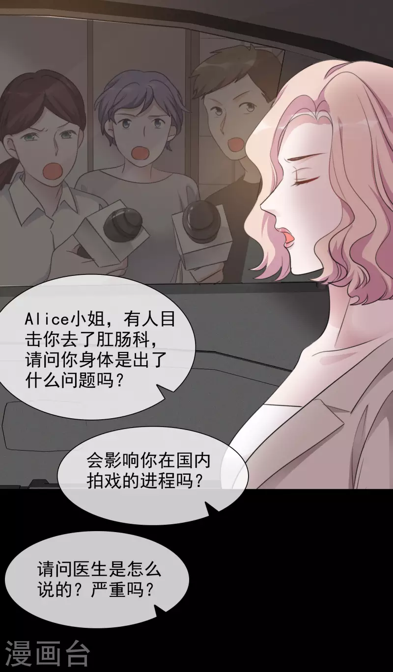 第130-131话 你被开除了(1/2)-第114话