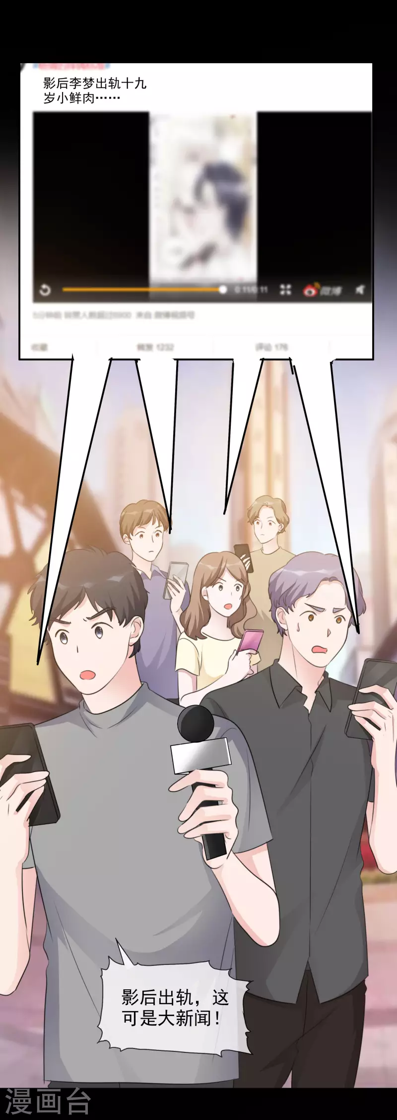 第130-131话 你被开除了(1/2)-第114话