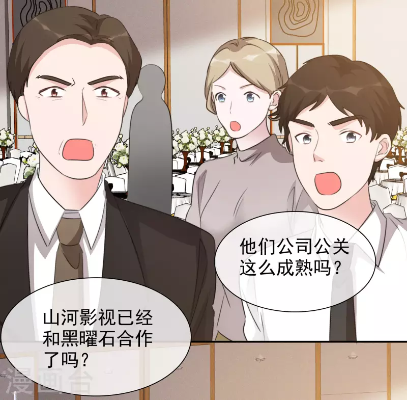 第130-131话 你被开除了(1/2)-第114话
