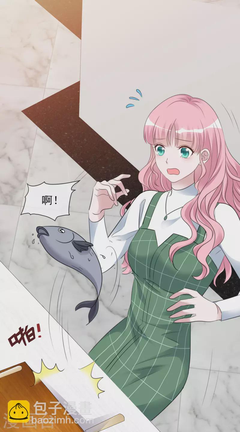 第130-131话 你被开除了(1/2)-第114话