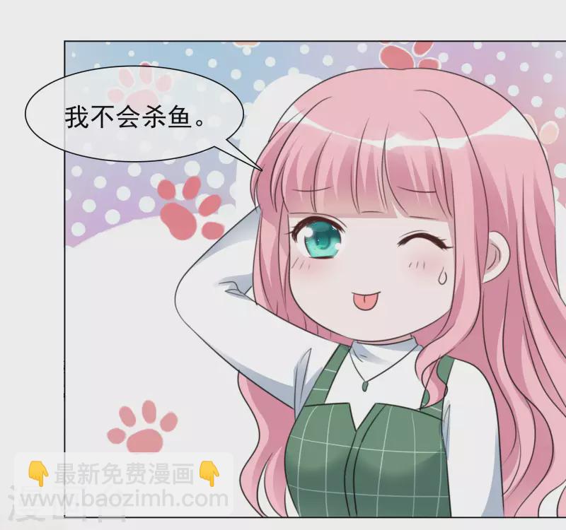 第130-131话 你被开除了(1/2)-第114话