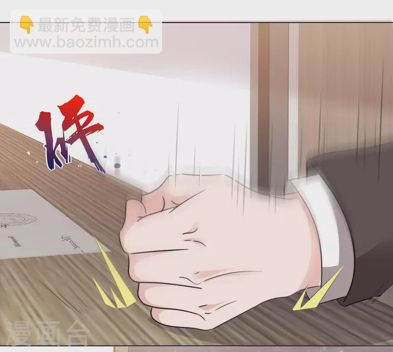 第130-131话 你被开除了(1/2)-第114话