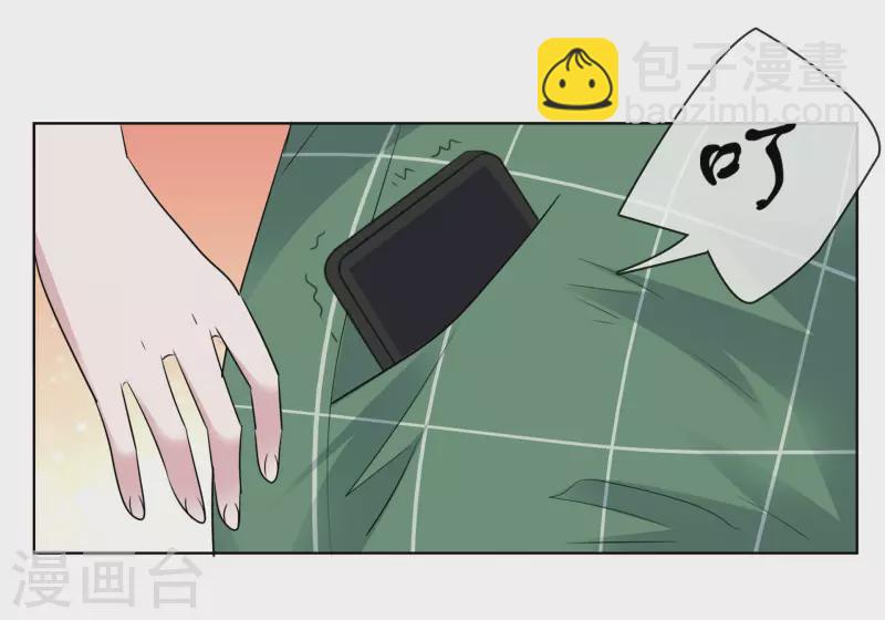 第134-135话 我不许别人伤害你-第116话