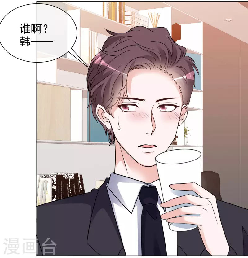 第134-135话 我不许别人伤害你-第116话