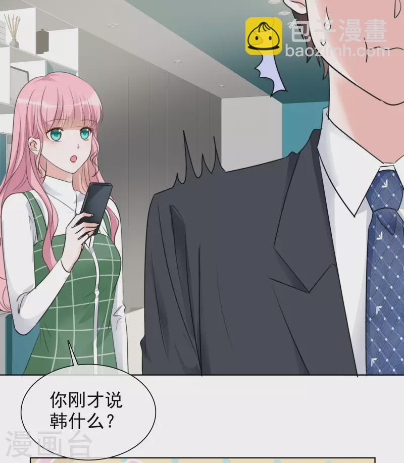 第134-135话 我不许别人伤害你-第116话