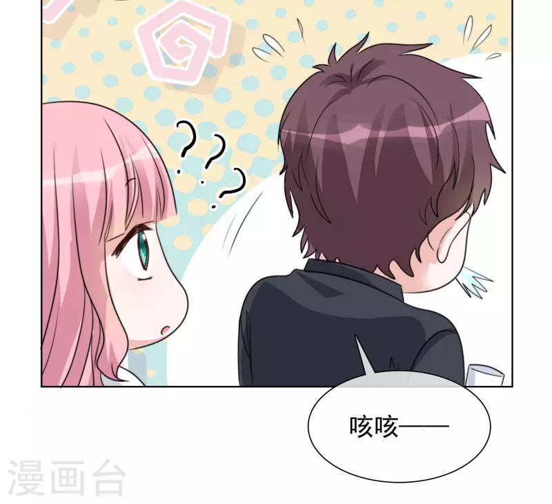 第134-135话 我不许别人伤害你-第116话