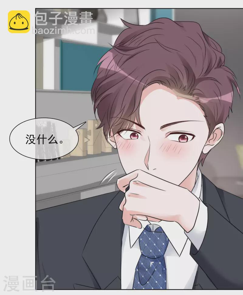 第134-135话 我不许别人伤害你-第116话