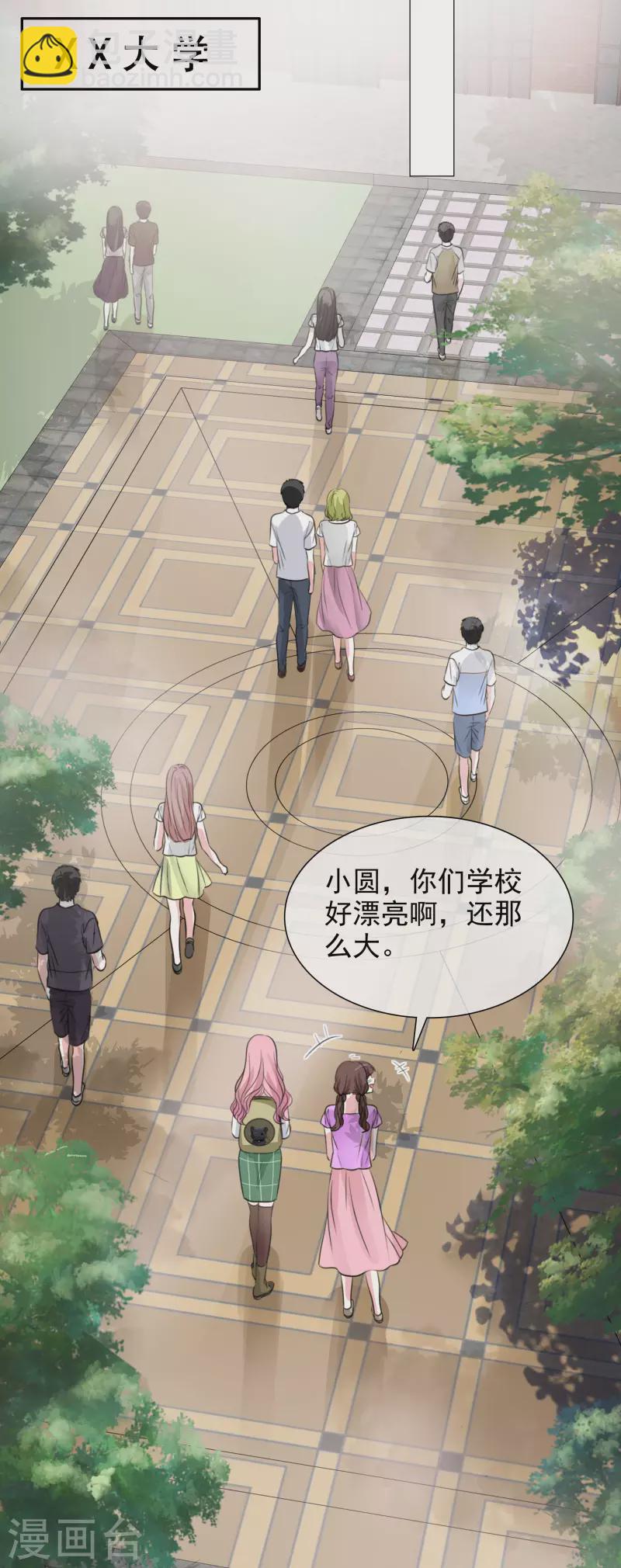 第134-135话 我不许别人伤害你-第116话