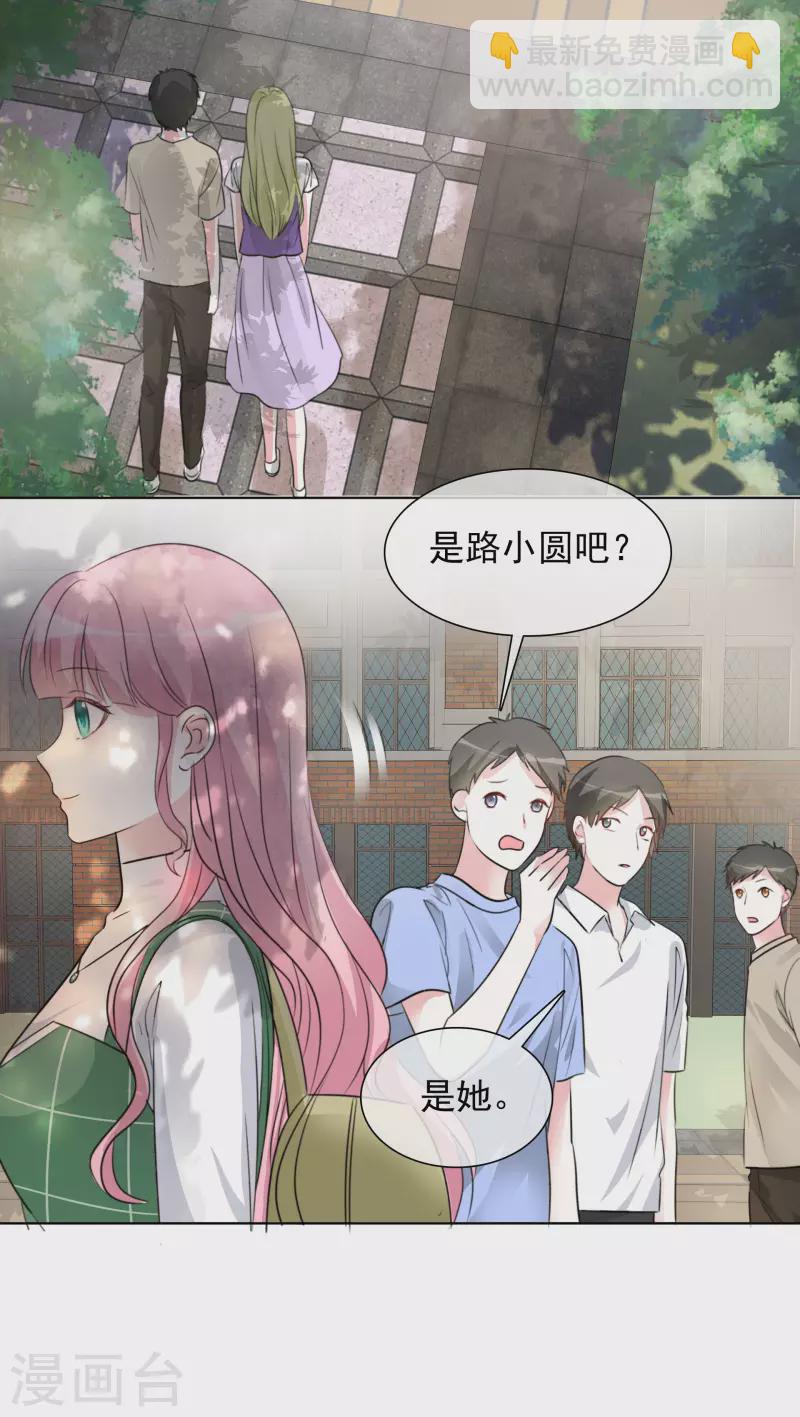 第134-135话 我不许别人伤害你-第116话