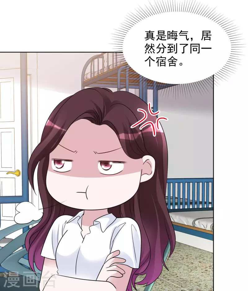 第134-135话 我不许别人伤害你-第116话