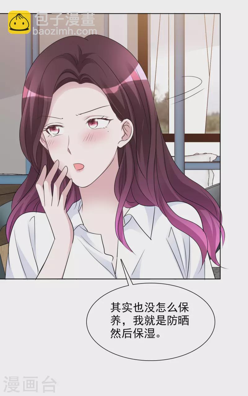 第134-135话 我不许别人伤害你-第116话
