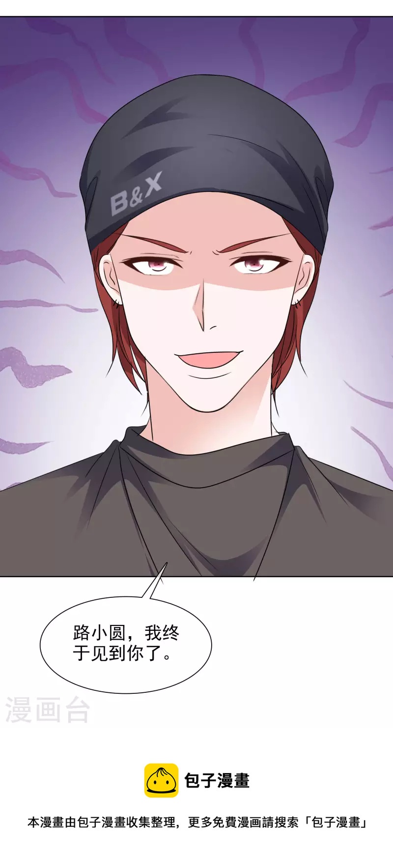 第134-135话 我不许别人伤害你-第116话