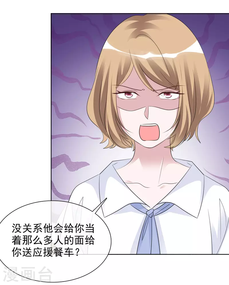 第140-141话 路清清宣战-第120话