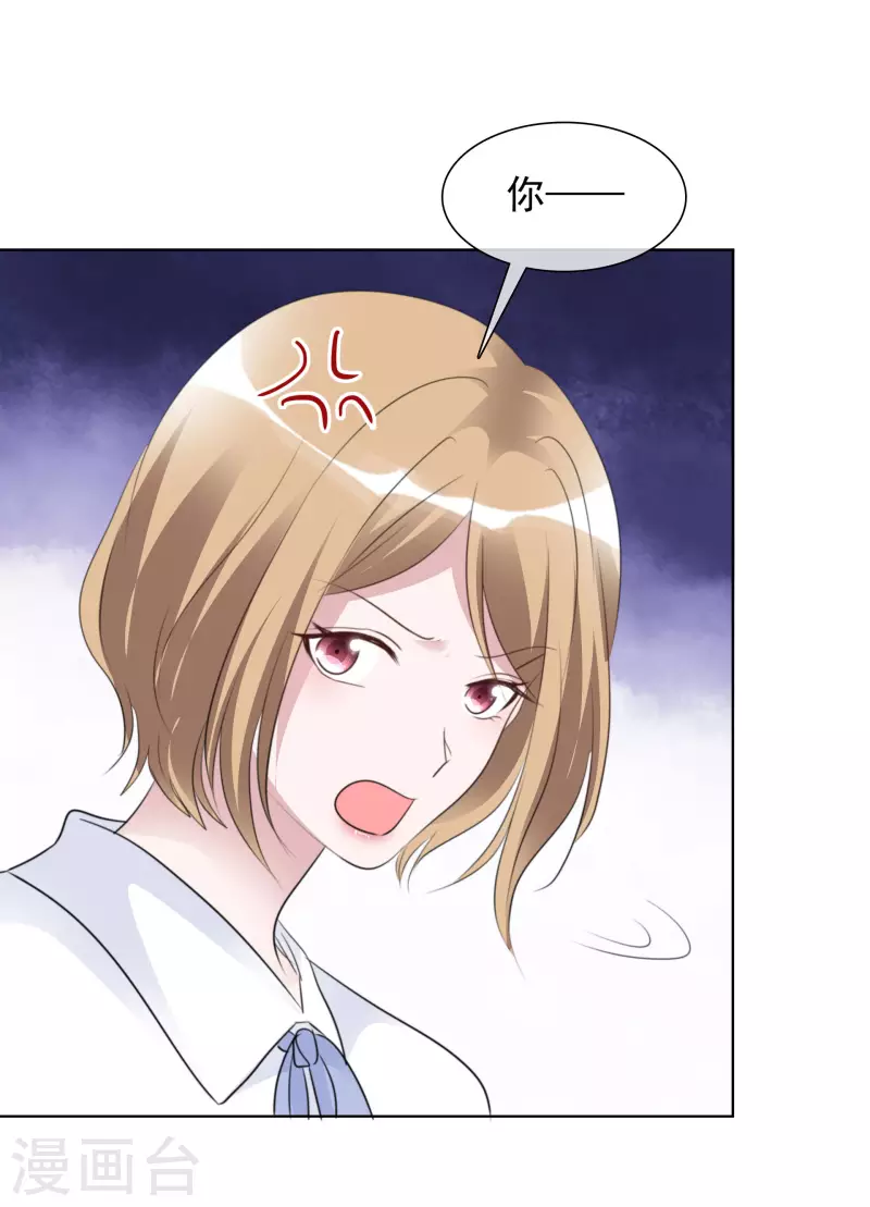 第140-141话 路清清宣战-第120话