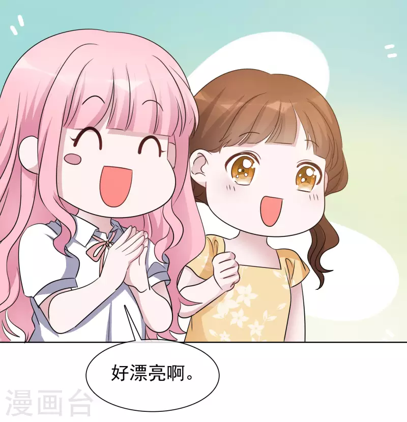 第140-141话 路清清宣战-第120话