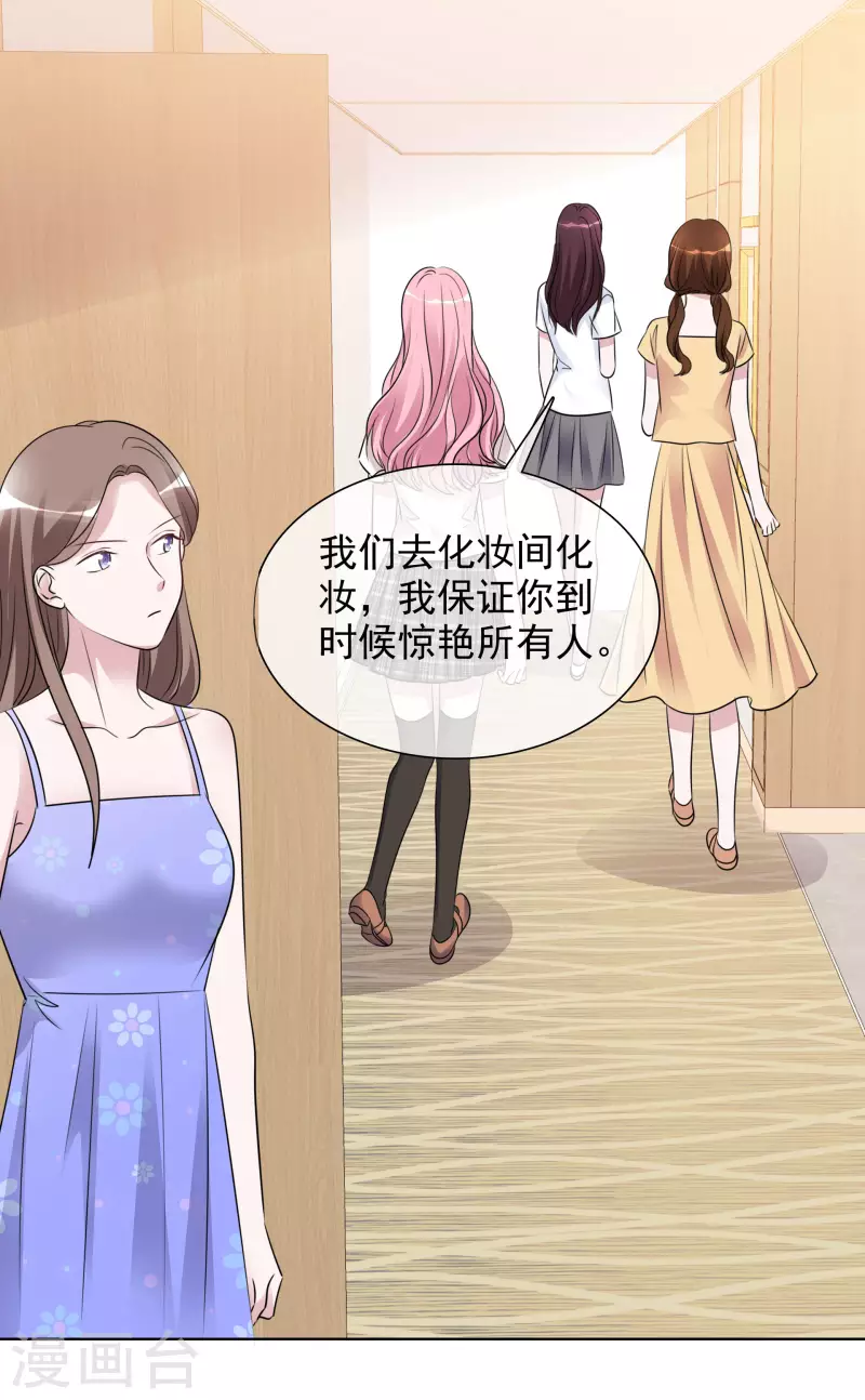 第140-141话 路清清宣战-第120话