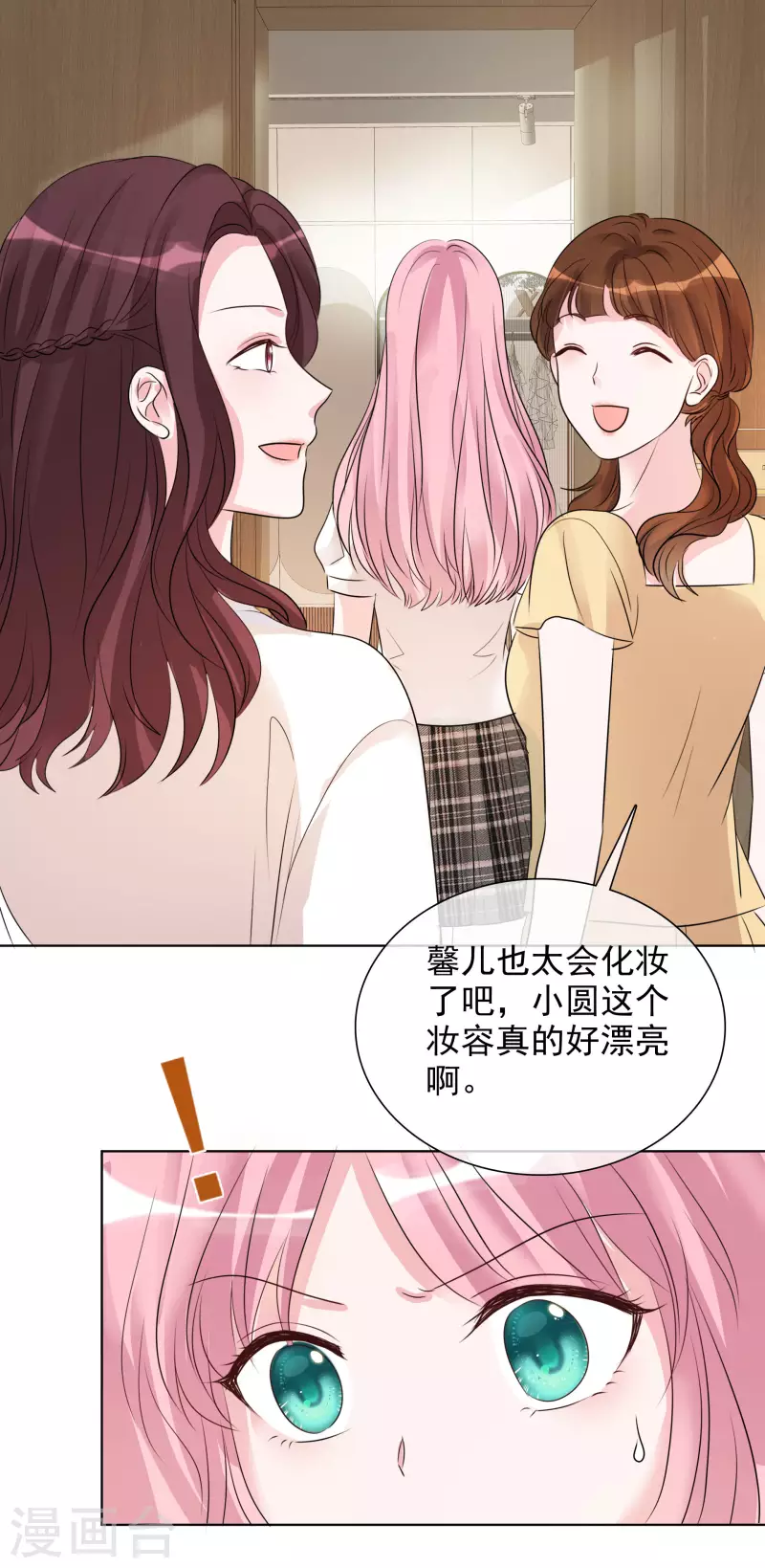 第140-141话 路清清宣战-第120话