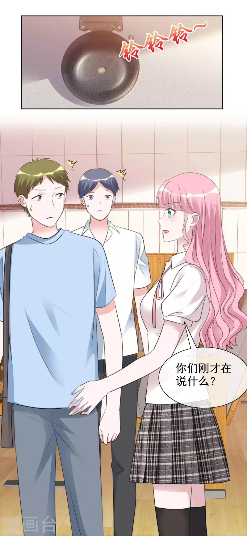 第140-141话 路清清宣战-第120话
