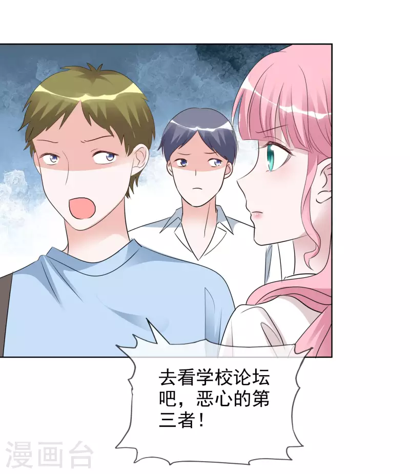 第140-141话 路清清宣战-第120话