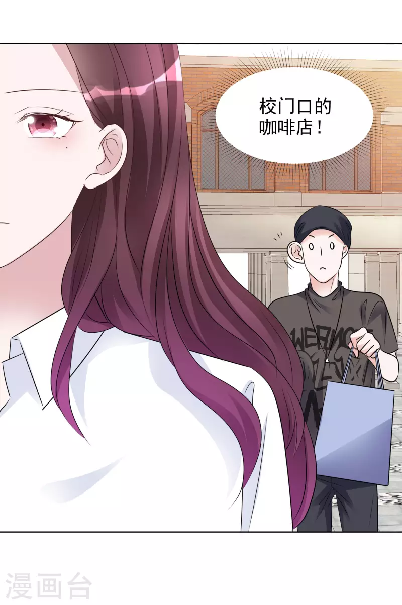 第144-145话 她是我的-第122话