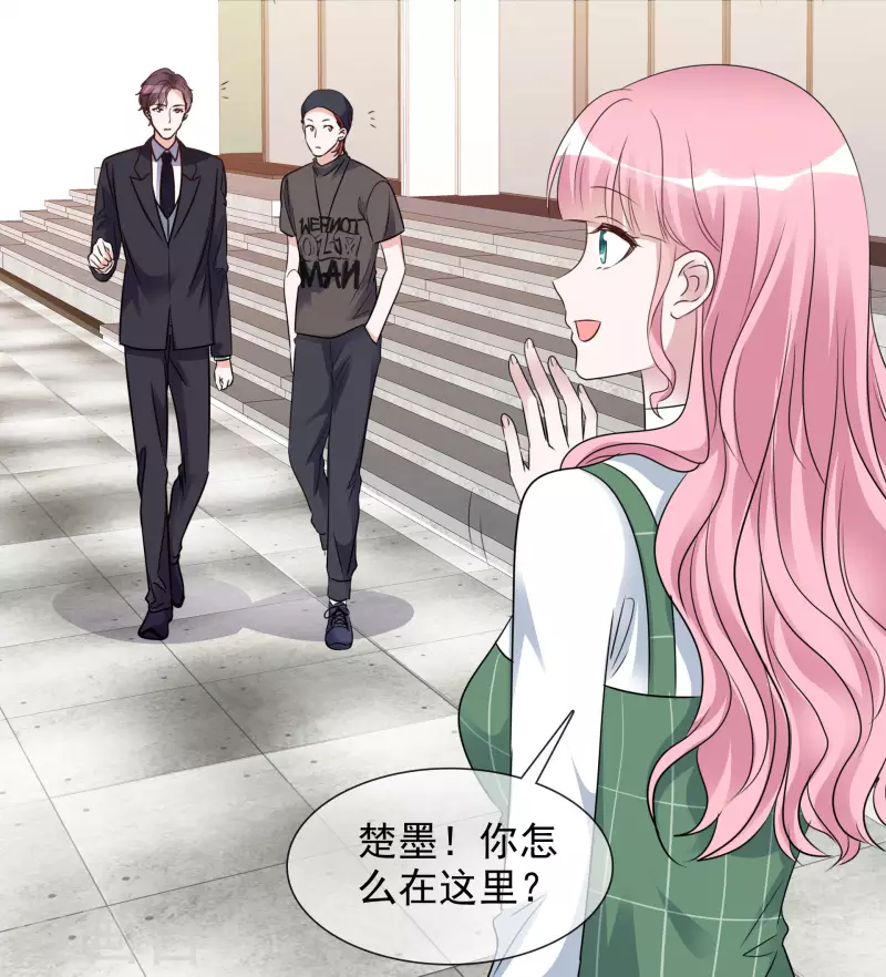 第148-149话 秀恩爱(1/2)-第124话