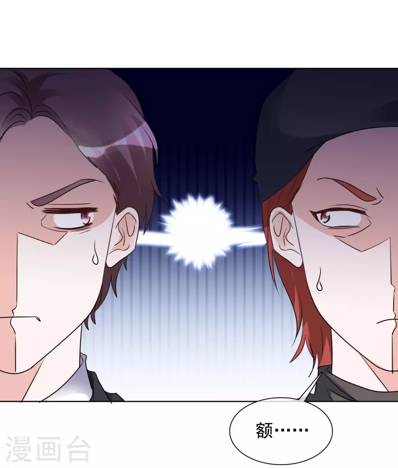 第148-149话 秀恩爱(1/2)-第124话