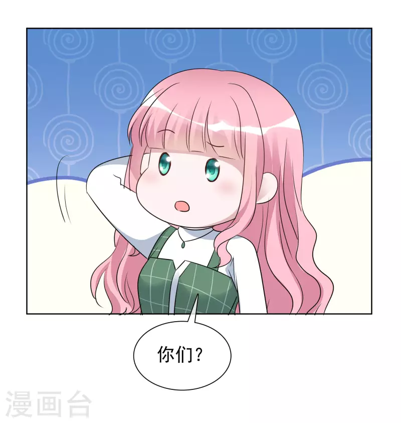 第148-149话 秀恩爱(1/2)-第124话