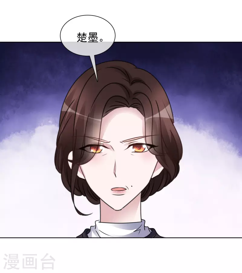 第148-149话 秀恩爱(1/2)-第124话